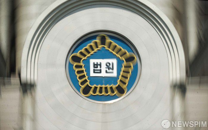 [서울=뉴스핌] 윤창빈 기자 = 법원 로고. 2020.03.23 pangbin@newspim.com