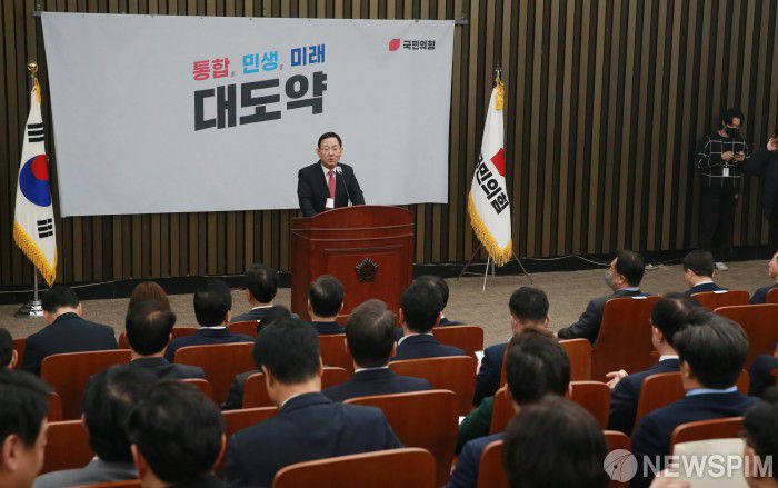 [서울=뉴스핌] 이형석 기자 = 주호영 국민의힘 원내대표가 27일 오후 서울 여의도 국회에서 열린 의원총회에서 발언하고 있다. 2023.02.27 leehs@newspim.com