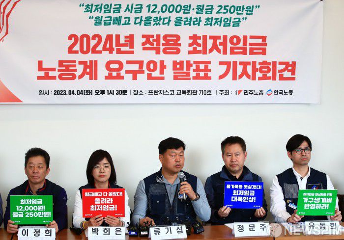 [서울=뉴스핌] 김보나 인턴기자 = 박희은 민주노총 부위원장 4일 오후 서울 중구 프란치스코 교육회관에서 열린 2024년 적용 최저임금 노동계 요구안 발표 기자회견에서 모두발언하고 있다. 2023.04.04 anob24@newspim.com