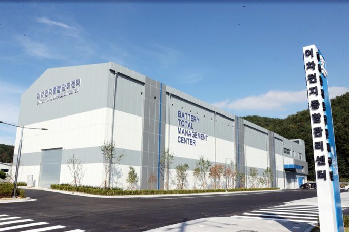 이차전지 종합관리센터.[사진=포항시] 2023.03.28 nulcheon@newspim.com