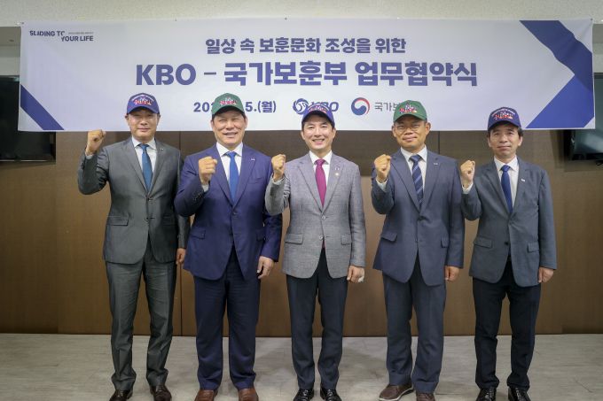박민식 국가보훈부 장관이 5일 강남구 한국야구위원회(KBO)에서 열린 업무 협약식에 허구연 총재와 함께 기념사진을 찍고 있다. 보훈부와 KBO는 '일상 속 보훈문화 조성과 확산을 위한 업무협약'을 체결했다. KBO는 현충일 6일부터 3일간 15개 프로야구 경기에서 10개 구단 선수들이 모자와 헬멧에 기념 패치를 달고 기념 스티커를 선물할 예정이다.  [사진=국가보훈부]
