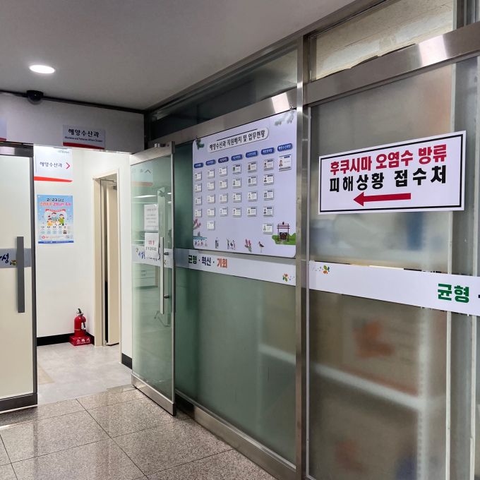 피해상황 접수처 [사진=화성시]