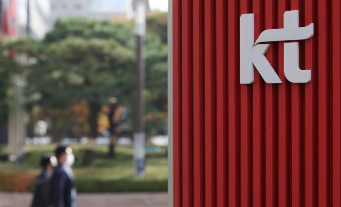 [서울=뉴스핌] KT 광화문지사. 2021.11.02