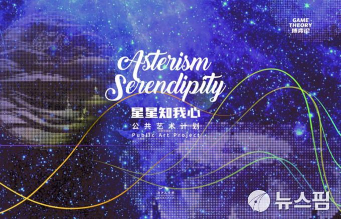 [서울=뉴스핌] 최헌규 중국전문기자= 2023.09.23 chk@newspim.com