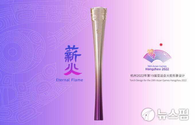 [서울=뉴스핌] 최헌규 중국전문기자= 2023.09.23 chk@newspim.com