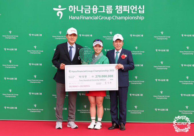 이다연(가운데)과  하나금융그룹 함영주 회장, KLPGA 김정태 회장. [사진= KLPGA]