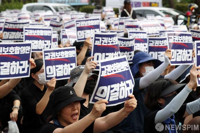 4일 오후 서울 여의도 국회 앞에서 '한마음으로 함께하는 모두' 교사 모임 주최로 열린 서이초 교사 49재 추모 집회에서 참가자들이 구호를 외치고 있다. [사진=뉴스핌DB]