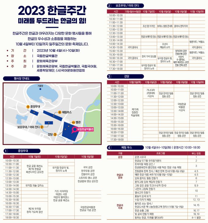 [서울=뉴스핌] 이현경 기자 = 2023.09.27 89hklee@newspim.com