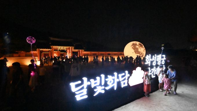 지난 23일 화서문 특설무대에서 '세계유산축전 수원화성'의 개막공연 '기억의 축성'이 진행되고 있다.[사진=수원시]