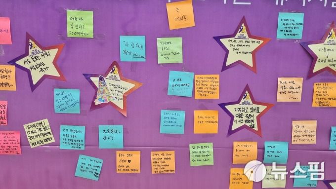 [서울=뉴스핌] 신정인 기자 = 2023.10.23 allpass@newspim.com