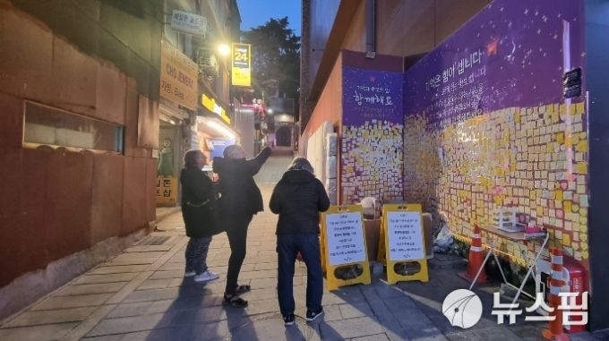 [서울=뉴스핌] 송현도 기자 = 지난 23일 오후 6시쯤 이태원 참사 1주기를 앞두고 서울 용산구 이태원 해밀턴호텔 외벽에 마련된 추모공간을 외국인 관광객들이 둘러보고 있다. 2023.10.23 dosong@newspim.com