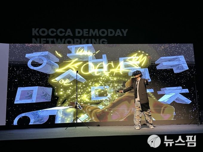 [서울=뉴스핌] 이지은 기자 = 미술과 콘텐츠를 접목 시켜 선보이는 염동균 아티스트 [사진=뉴스핌DB] 2023.11.23 alice09@newspim.com