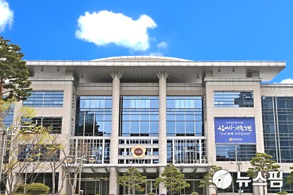 전북도의회 전경[사진=뉴스핌DB] 2023.12.06 gojongwin@newspim.com