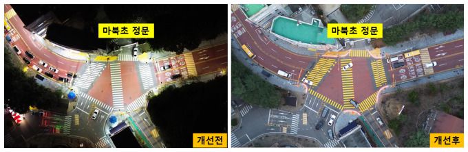 마북초 앞 어린이보호구역 개선사업 전.후 모습 [사진=김병민 용인시의원]