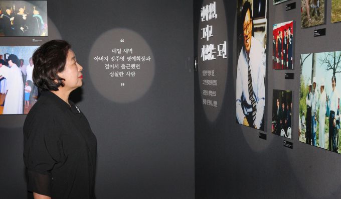 [서울=뉴스핌] 채송무 기자 =현대그룹이 故 정몽헌 회장 20주기 추모행사를 개최했다.[사진=현대그룹] 2023.08.04 dedanhi@newspim.com