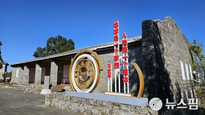 [서울=뉴스핌] 최헌규 중국전문기자= 2023.12.06 chk@newspim.com