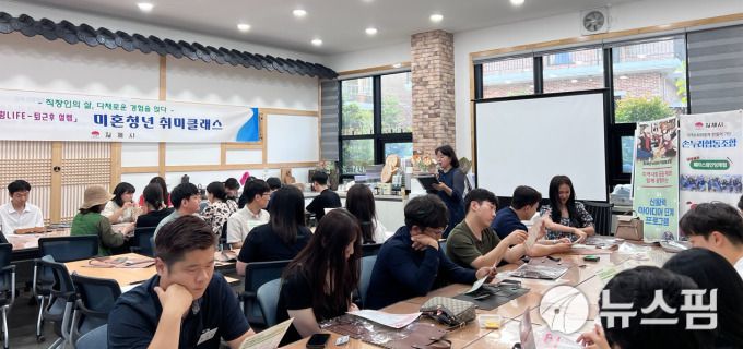 2023.12.06 gojongwin@newspim.com