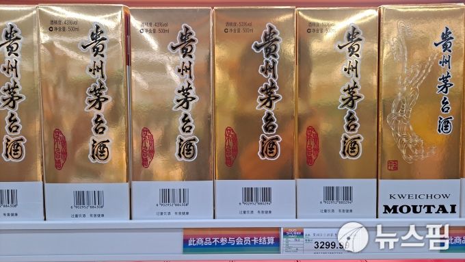 [서울=뉴스핌] 최헌규 중국전문기자= 2023.12.20 chk@newspim.com