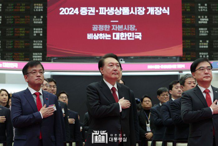 [서울=뉴스핌] 윤석열 대통령이 2일 서울 영등포구 한국거래소에서 열린  '2024 증권·파생상품시장 개장식'에 참석해 국기에 경례하고 있다. [사진=대통령실] 2024.01.02 photo@newspim.com