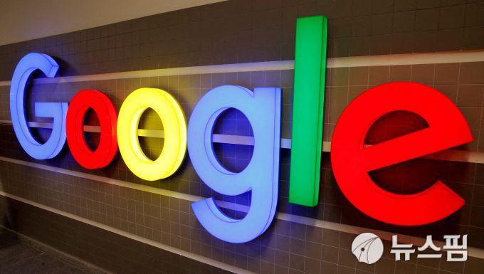 구글 로고. [사진=로이터 뉴스핌]