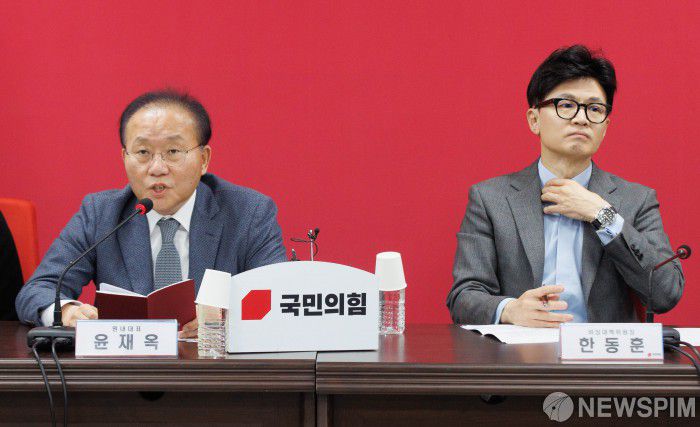 [서울=뉴스핌] 윤창빈 기자 = 윤재옥 국민의힘 원내대표가 25일 오전 서울 여의도 국민의힘 중앙당사에서 열린 비상대책위원회의에서 모두발언을 하고 있다. 2024.01.25 pangbin@newspim.com