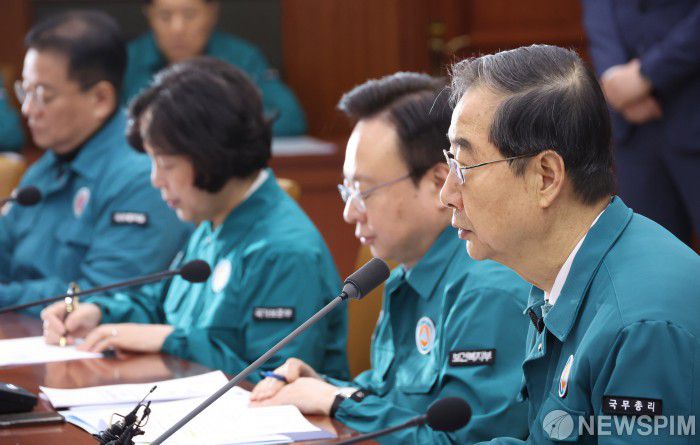 뉴스핌