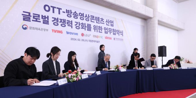 [서울=뉴스핌] 이지은 기자 = 유인촌 문화체육관광부 장관이 28일 서울 종로구 국립현대미술관 서울관에서 한국콘텐츠진흥원과 함께 온라인동영상서비스(OTT)-방송영상콘텐츠 산업 글로벌 경쟁력 강화를 위해 국내 주요 온라인동영상서비스 5개사 대표들과 협약서에 서명하고 있다. [사진=문체부] 2024.02.28 alice09@newspim.com