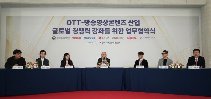 [서울=뉴스핌] 이지은 기자 = 'OTT 콘텐츠 산업 글로벌 경쟁력 강화를 위한 업무협약'을 체결했다. 왼쪽부터 왓챠 박태훈 대표, 엘지유플러스 정현주 센터장, 티빙 최주희 대표이사, 문체부 유인촌 장관, 콘텐츠웨이브 이태현 대표이사, 쿠팡플레이 김성한 대표이사, 콘진원 조현래 원장 [사진=콘진원] 2024.02.28 alice09@newspim.com