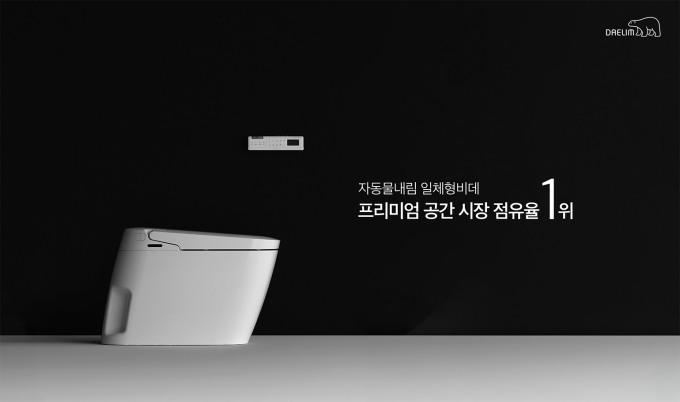 대림바스, 국내 특급 호텔∙리조트 시장 점유율 80% 기록 [사진=대림바스]