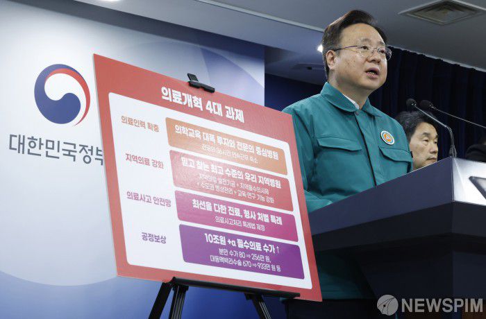 [서울=뉴스핌] 김학선 기자 = 조규홍 보건복지부 장관이 20일 오후 서울 종로구 정부서울청사에서 의료개혁 4대 과제를 발표하고 있다. 2024.03.20 yooksa@newspim.com