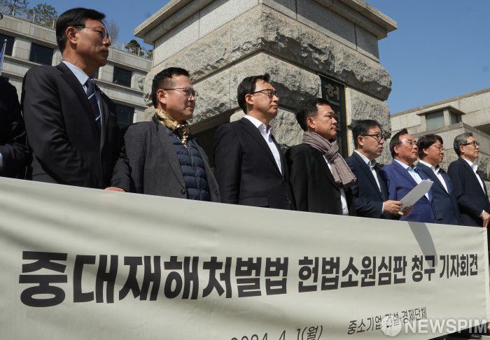 [서울=뉴스핌] 최지환 기자 = 정윤모 중소기업중앙회 상근부회장이 1일 오전 서울 종로구 헌법재판소에서 중대재해처벌법 헌법소원심판 청구 기자회견에서 발언하고 있다. 2024.04.01 choipix16@newspim.com