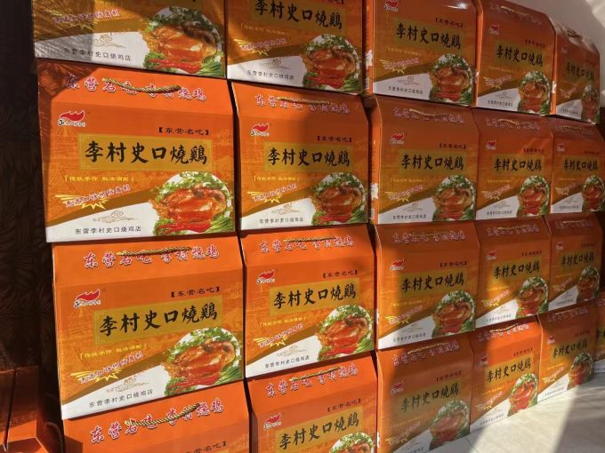 [사진=리페이 제공]