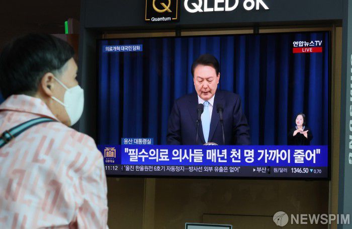 [서울=뉴스핌] 양윤모 기자 = 1일 오전 서울역을 찾은 시민들이 용산 대통령실에서 진행한 '의대 증원·의료 개혁, 국민께 드리는 말씀'이란 제목의 윤석열 대통령의 1시간 가량의 대국민 담화 TV를 시청하고 있다.  2024.04.01 yym58@newspim.com