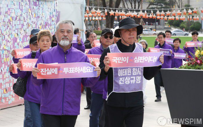[서울=뉴스핌] 최지환 기자 = 이태원 참사 유가족과 시민단체 회원들이 4일 오전 서울 중구 서울시청 앞에서 '10.29 이태원 참사, 정부는 없었다! 진실대행진' 출발을 알리는 기자회견을 마치고 버스에 탑승하고 있다. 2024.04.04 choipix16@newspim.com
