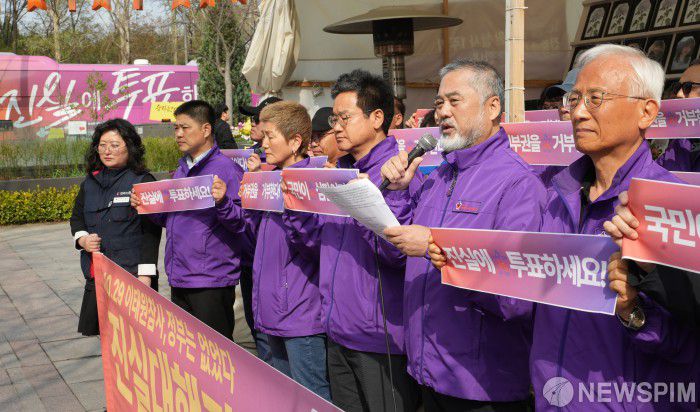 [서울=뉴스핌] 최지환 기자 = 이정민 이태원 참사 유가족협의회 운영위원장이 4일 오전 서울 중구 서울시청 앞에서 '10.29 이태원 참사, 정부는 없었다! 진실대행진' 출발을 알리는 기자회견에서 발언하고 있다. 2024.04.04 choipix16@newspim.com