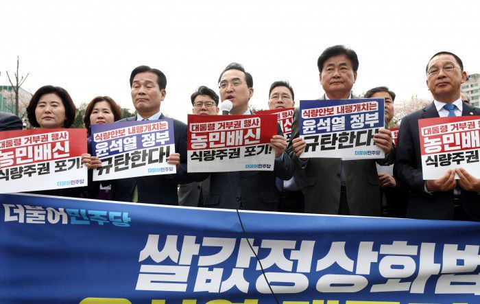 [서울=뉴스핌] 정일구 기자 = 박홍근 더불어민주당 원내대표와 국회 농림축산식품해양수산위원회 및 쌀값 정상화 태스크포스(TF) 소속 민주당 의원들이 4일 오전 서울 용산구 대통령실 앞에서 '쌀값 정상화법' 대통령 거부권 행사 규탄 기자회견을 하고 있다. 2023.04.04 mironj19@newspim.com