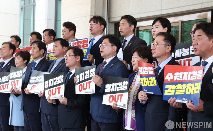 [서울=뉴스핌] 이호형 기자 =  박찬대 더불어민주당 검찰독재정치탄압대책위원회 공동위원장이 18일 오후 서울 서초구 대검찰청에서 열린 기자회견에서 박박범계 공동위원장및 22대 총선 당선인들과 쌍방울 대북 송금 진술조작 의혹 관련 감찰을 촉구하는 구호를 외치고 있다. 2024.04.18 leemario@newspim.com