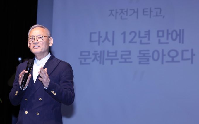 [서울=뉴스핌] 양진영 기자 = 유인촌 문화체육관광부 장관이 24일 세종시 박연문화관에서 열린 2024 문화체육관광 정책 이야기 '문화왓수다'에서 문체부 직원, 문체부 청년인턴, 출입기자단을 만나 취임 6개월을 맞아 정책 현장에서 느낀 소회와 문화정책의 나아갈 방향에 대해 의견을 나누고 있다. [사진=문화체육관광부] 2024.04.24 jyyang@newspim.com
