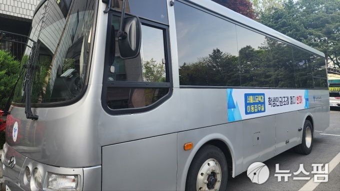 [세종 = 뉴스핌] 김범주 기자 = 2024.04.26 wideopen@newspim.com