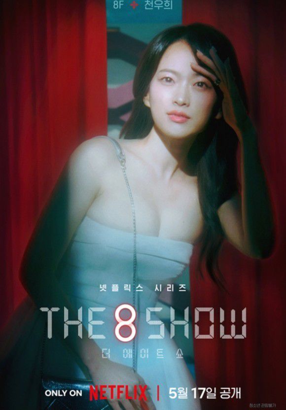 [서울 = 뉴스핌] 오광수 문화전문기자 2024.05.17 oks34@newspim.com