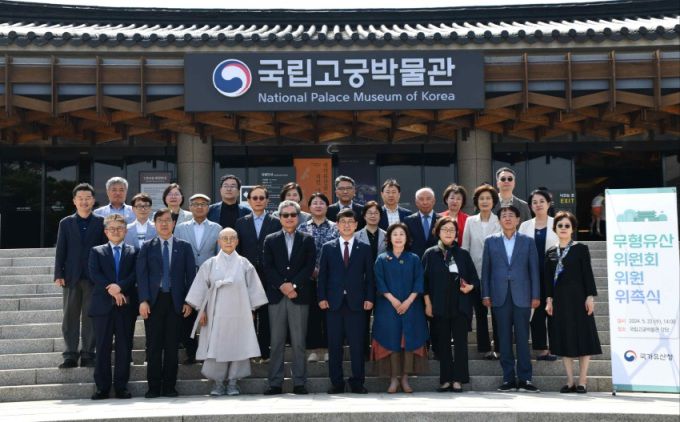 국가유산청 제5대 무형유산위원회 위원 위촉식. 2024.5.22 [사진=국가유산청]