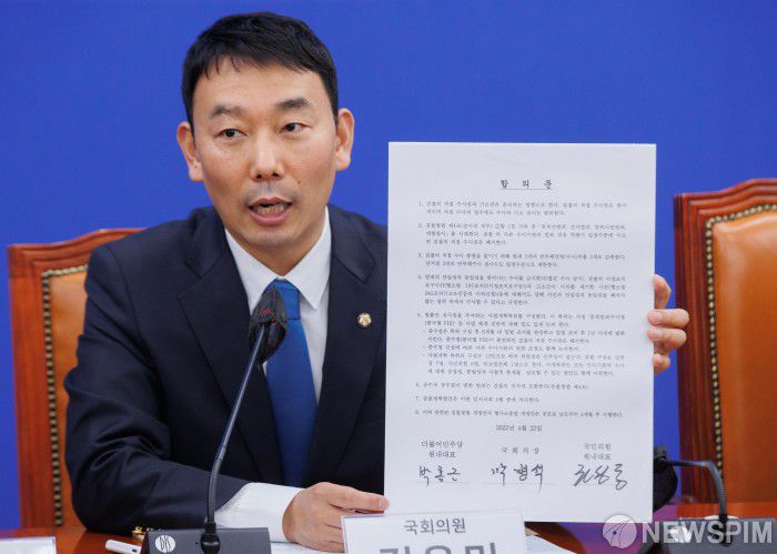 [서울=뉴스핌] 윤창빈 기자 = 김용민 더불어민주당 검찰개혁 TF 단장이 21일 오전 서울 여의도 국회에서 열린 더불어민주당 검찰개혁TF 1차 회의에서 모두발언을 하며 검찰개혁 관련 합의문을 들어보이고 있다. 2024.05.21 pangbin@newspim.com