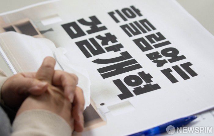 [서울=뉴스핌] 윤창빈 = 21일 오후 서울 서초구 민주사회를 위한 변호사모임 사법센터 대회의실에서 열린 윤석열 국민의힘 후보 '검찰' 공약 규탄 및 철회 촉구 기자브리핑에 피켓이 놓여있다. 2022.02.21 pangbin@newspim.com