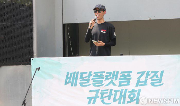 [서울=뉴스핌] 최지환 기자 = 구교환 공공운수노조 라이더유니온 지부장이 21일 오후 서울 영등포구 국회 앞에서 열린 "플랫폼갑질을 규제하라" 2차 배민항의 행동에서 발언하고 있다. 2024.06.21 choipix16@newspim.com