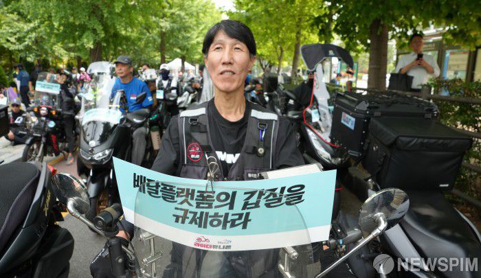 [서울=뉴스핌] 최지환 기자 = 21일 오후 서울 영등포구 국회 앞에서 열린 "플랫폼갑질을 규제하라" 2차 배민항의 행동에서 배달 라이더들이 집회를 열고 있다. 2024.06.21 choipix16@newspim.com