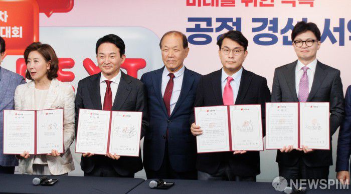 [서울=뉴스핌] 윤창빈 기자 = 나경원(왼쪽부터)-원희룡, 황우여 비상대책위원장, 윤상현-한동훈 국민의힘 당대표 후보가 5일 오후 서울 여의도 국민의힘 중앙당사에서 열린 '미래를 위한 약속, 공정 경선 서약식'에서 서약서에 서명을 마치고 기념촬영을 하고 있다. 2024.07.05 pangbin@newspim.com