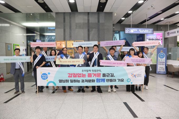 캠페인에 참여한 박준희 관악구청장과 직원들이 기념사진을 찍고 있다. [관악구 제공]