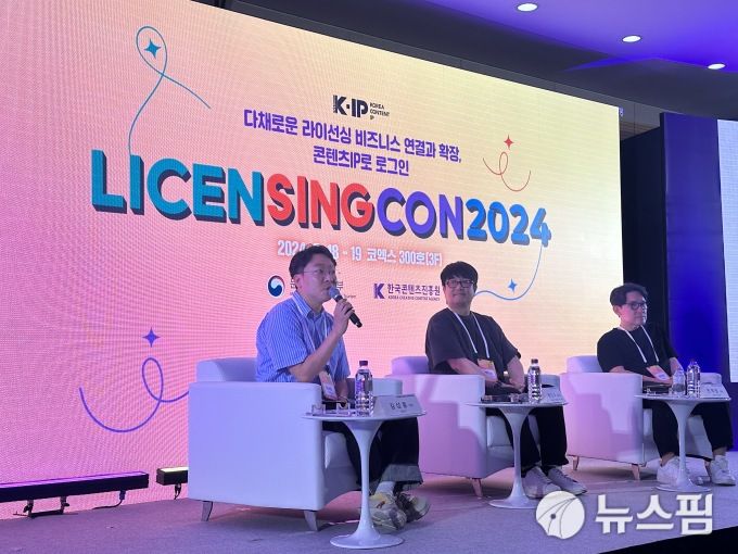[서울=뉴스핌] 이지은 기자 = '라이선싱 콘 2024'에 참석한 배진수 작가(가운데)와 한재림 감독(오른쪽) 2024.07.19 alice09@newspim.com