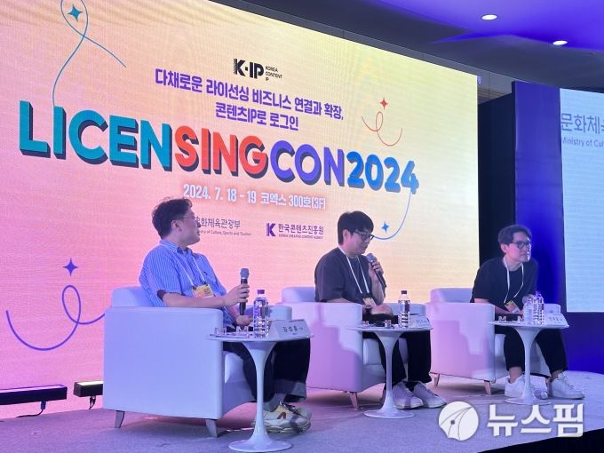 [서울=뉴스핌] 이지은 기자 = '라이선싱 콘 2024'에 참석한 배진수 작가(가운데)와 한재림 감독(오른쪽) 2024.07.19 alice09@newspim.com
