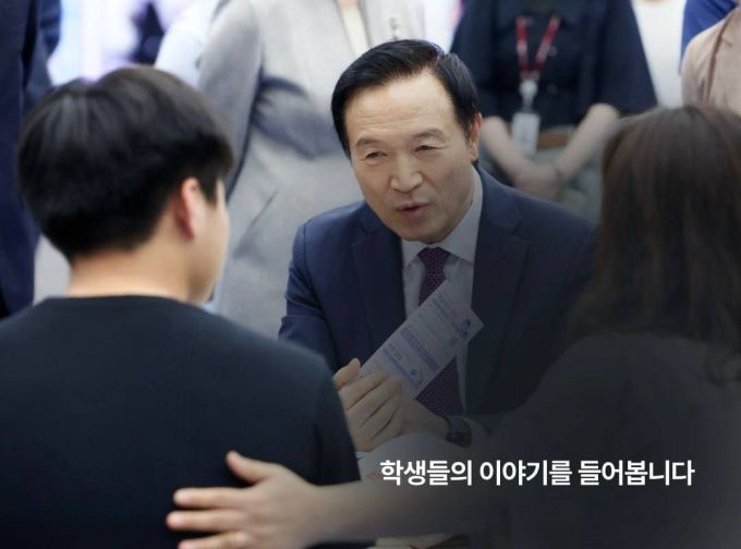 임태희 경기도교육감은 지난 19일 고양 킨텍스에서 개최한 '2025학년도 수시 대학입학정보박람회'현장을 방문했다. [사진=경기도교육청]